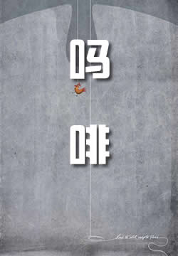 吗啡